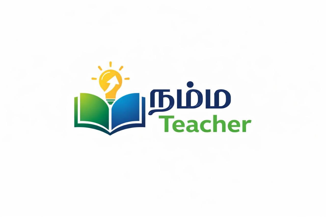 நம்ம Teacher logo